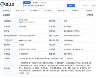 騰訊音樂調(diào)整戰(zhàn)略 放棄獨家版權(quán)，保留酷我、酷狗，聚焦技術(shù)開發(fā)與銷售